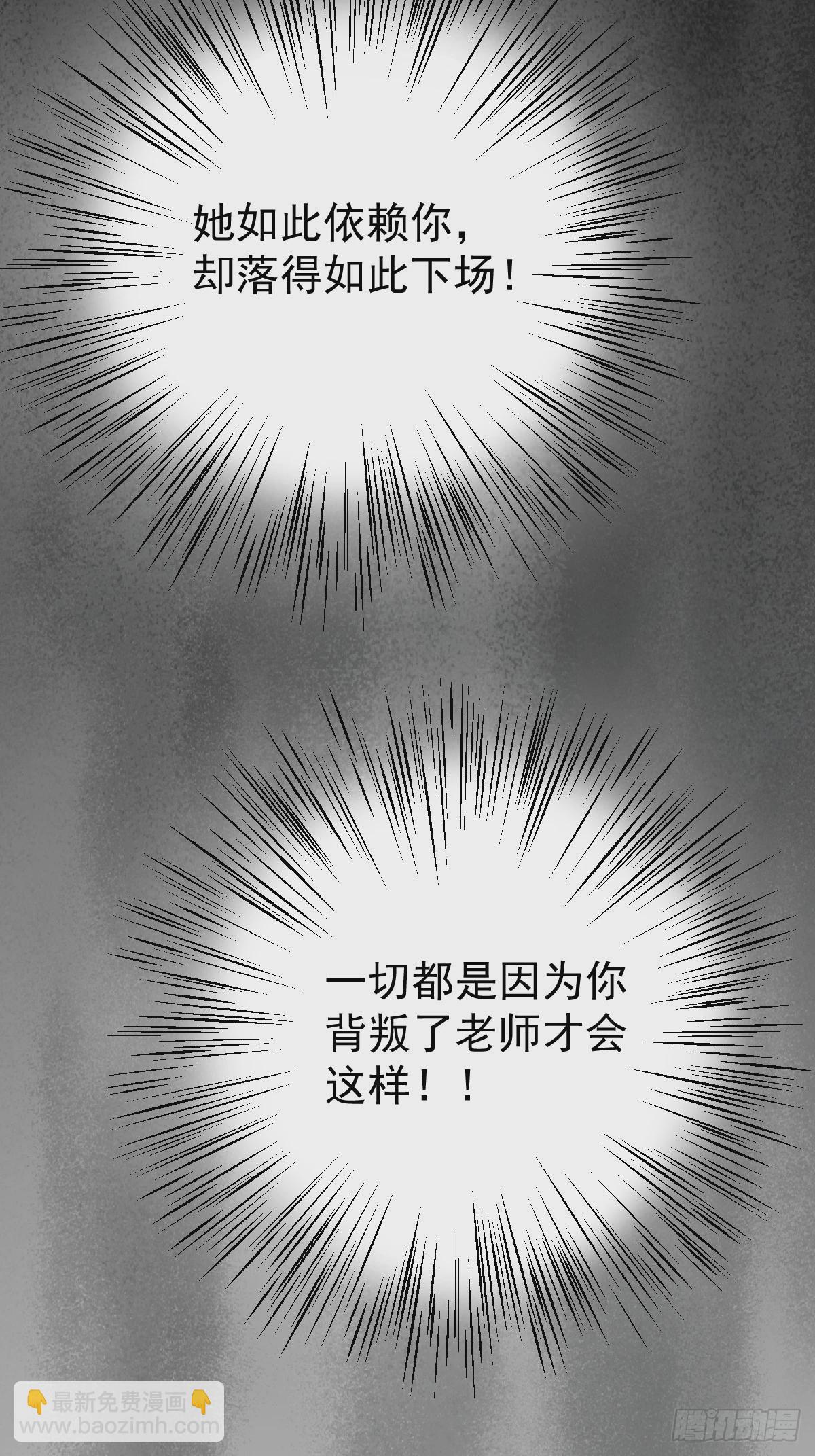 第六话  抗拒(1/2)-第9话