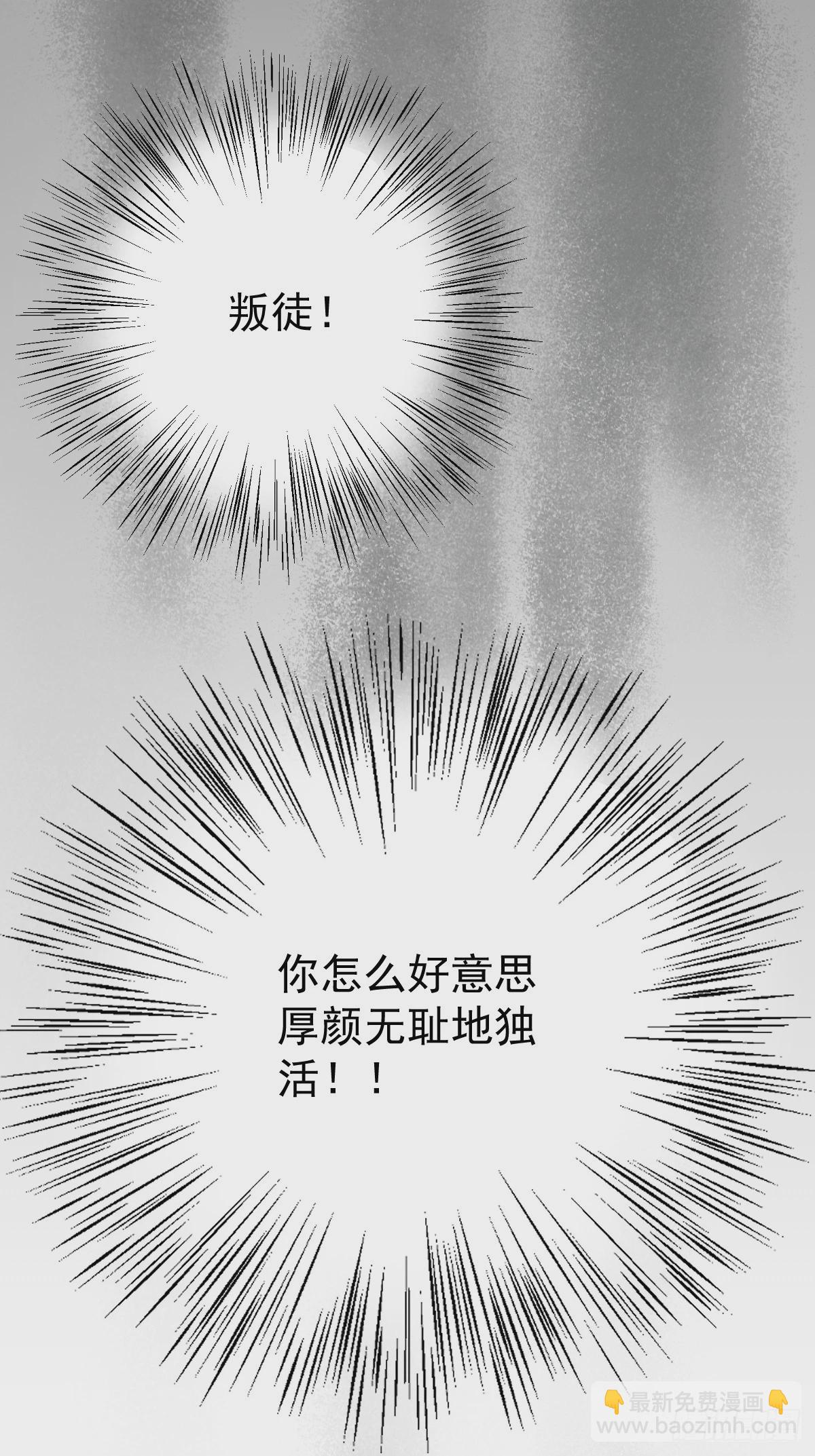 第六话  抗拒(1/2)-第9话