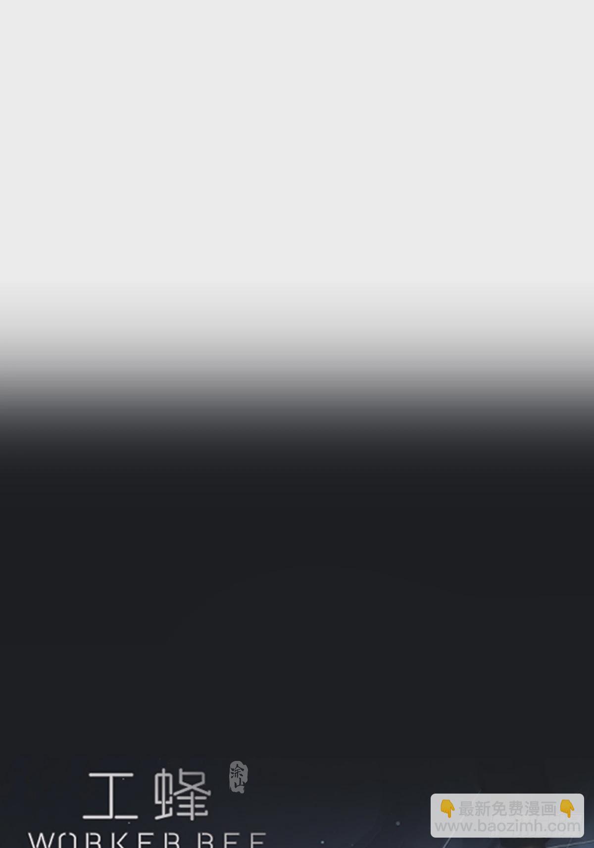 第六话  抗拒(1/2)-第9话