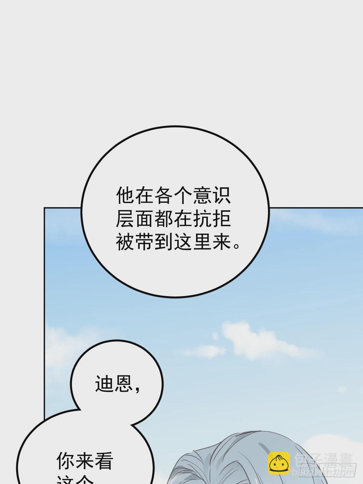 第六话  抗拒(1/2)-第9话