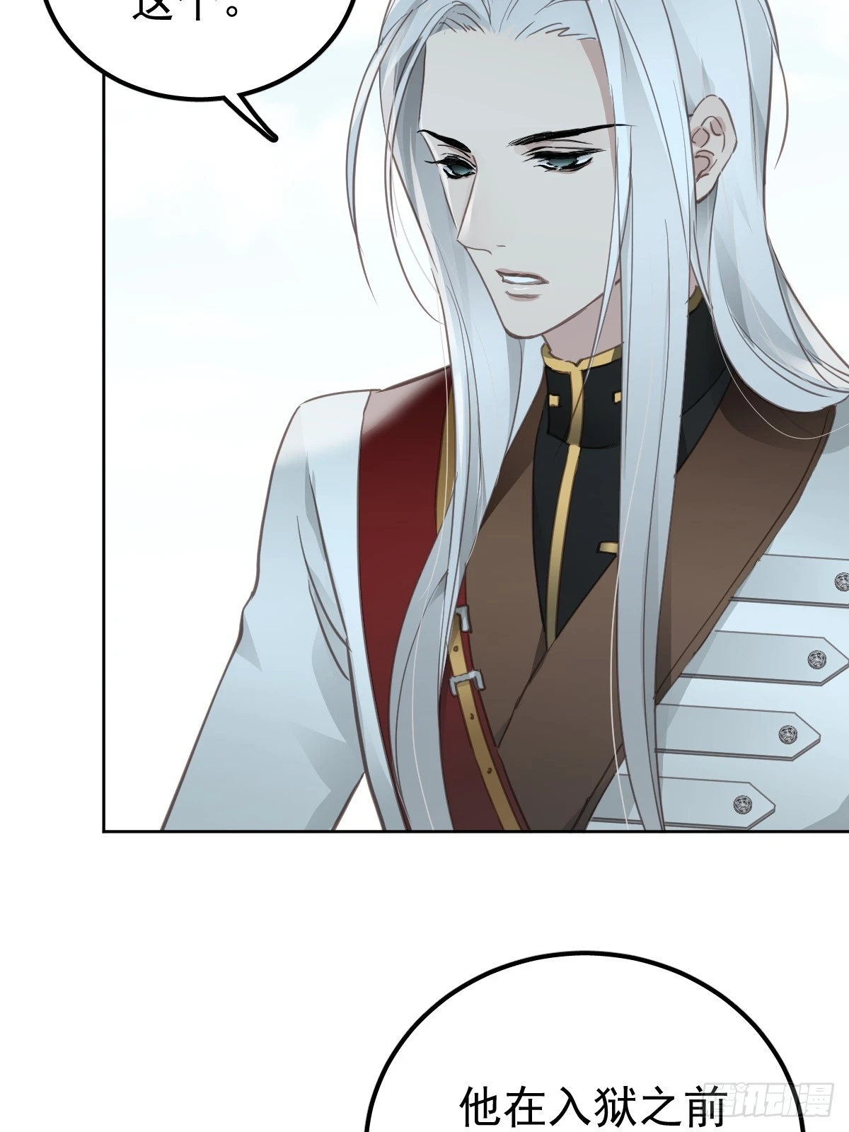 第六话  抗拒(1/2)-第9话