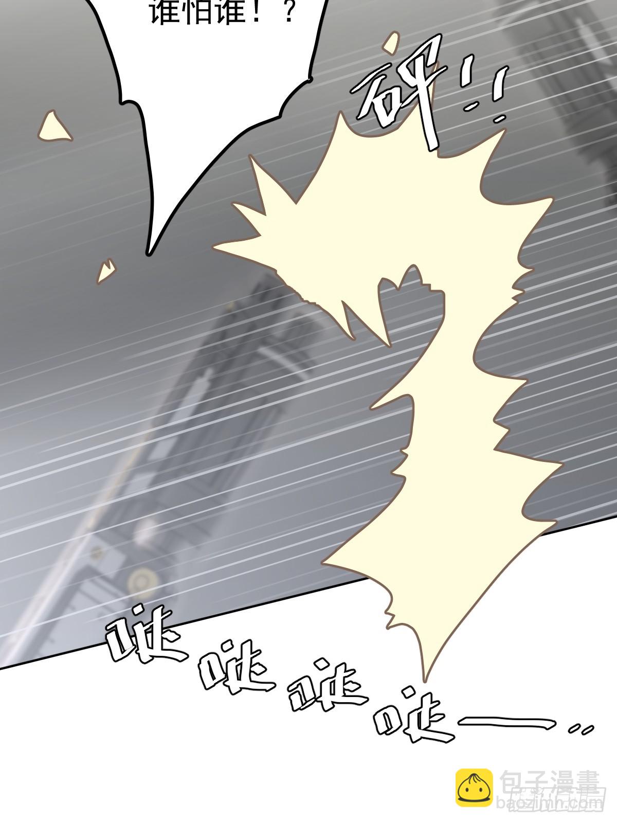 第六十六话  比赛(1/2)-第73话