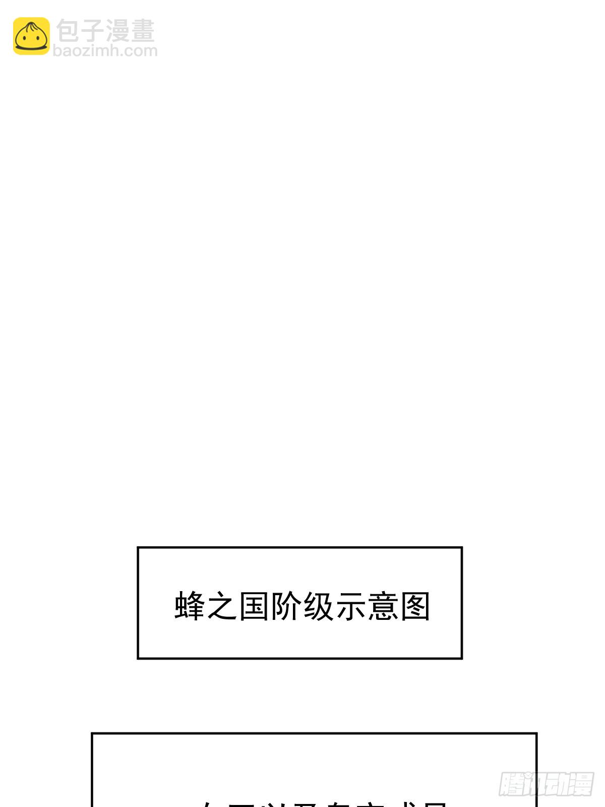 第六十六话  比赛(1/2)-第73话