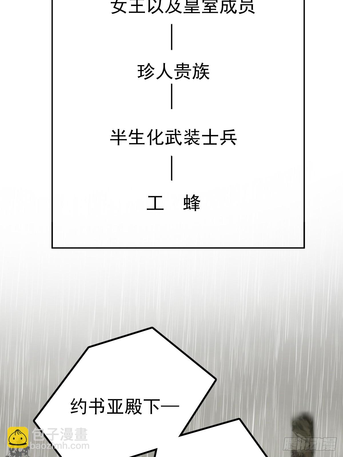 第六十六话  比赛(1/2)-第73话