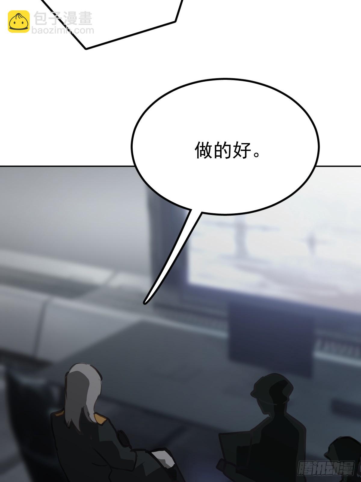 第六十六话  比赛(1/2)-第73话