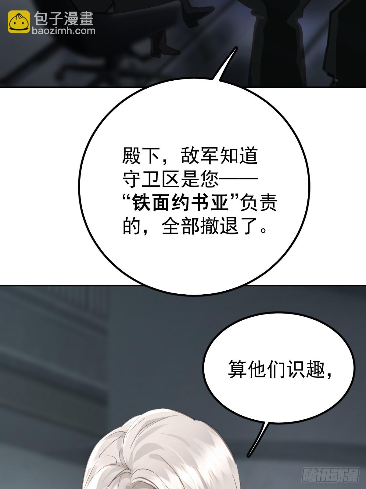 第六十六话  比赛(1/2)-第73话