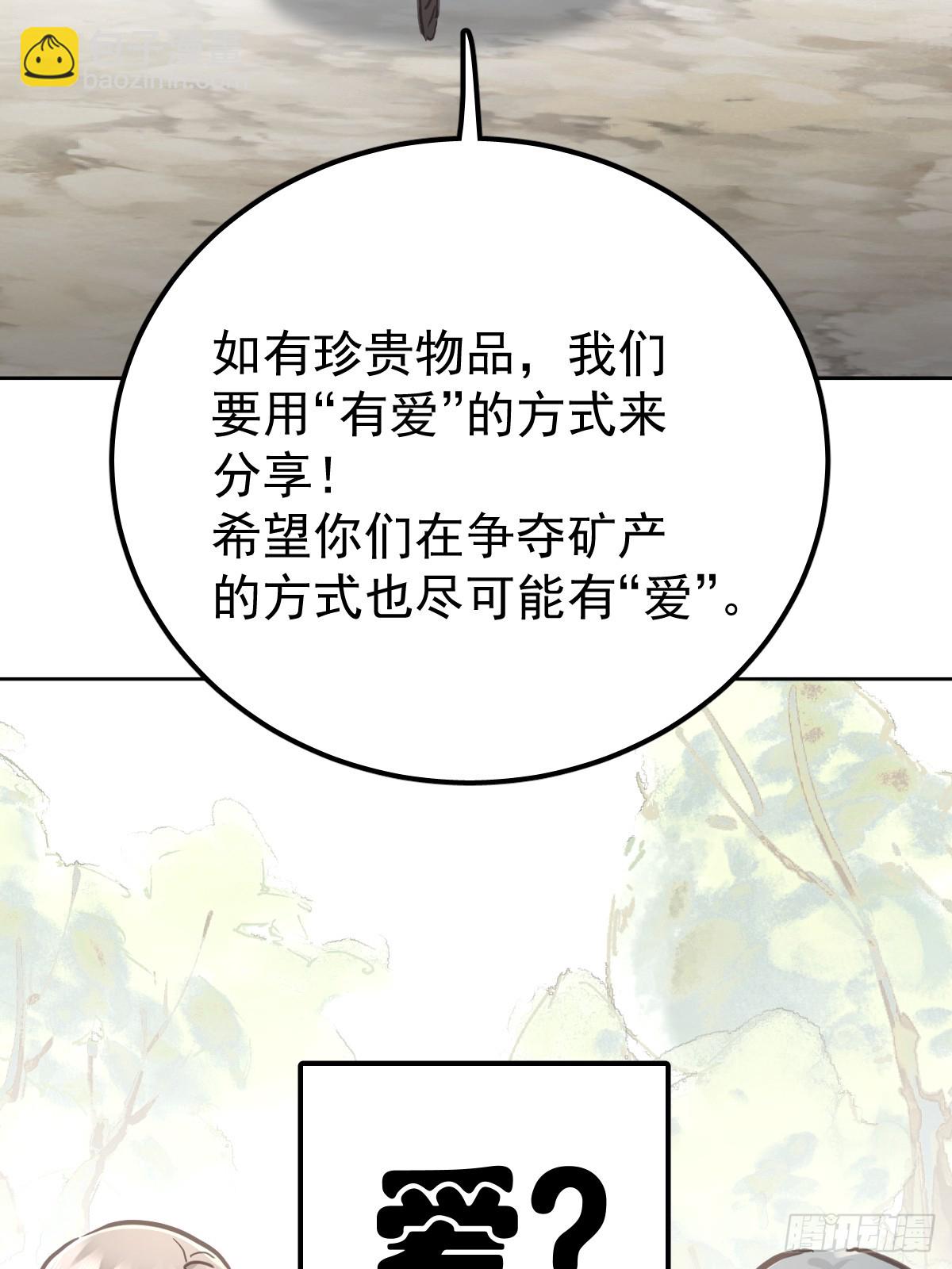 第六十六话  比赛(1/2)-第73话