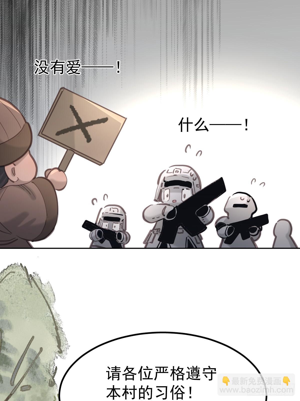 第六十六话  比赛(1/2)-第73话