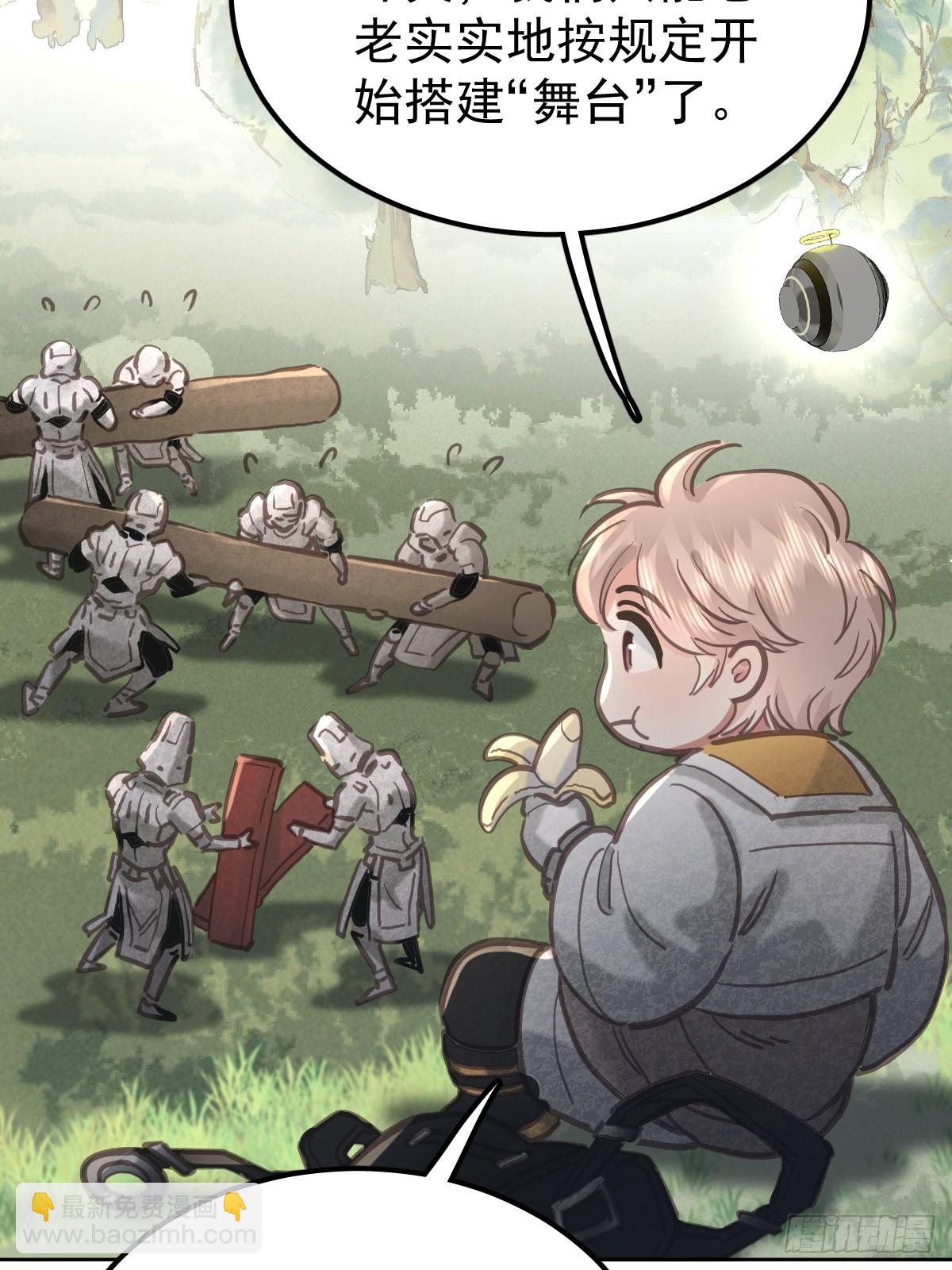 第六十六话  比赛(1/2)-第73话