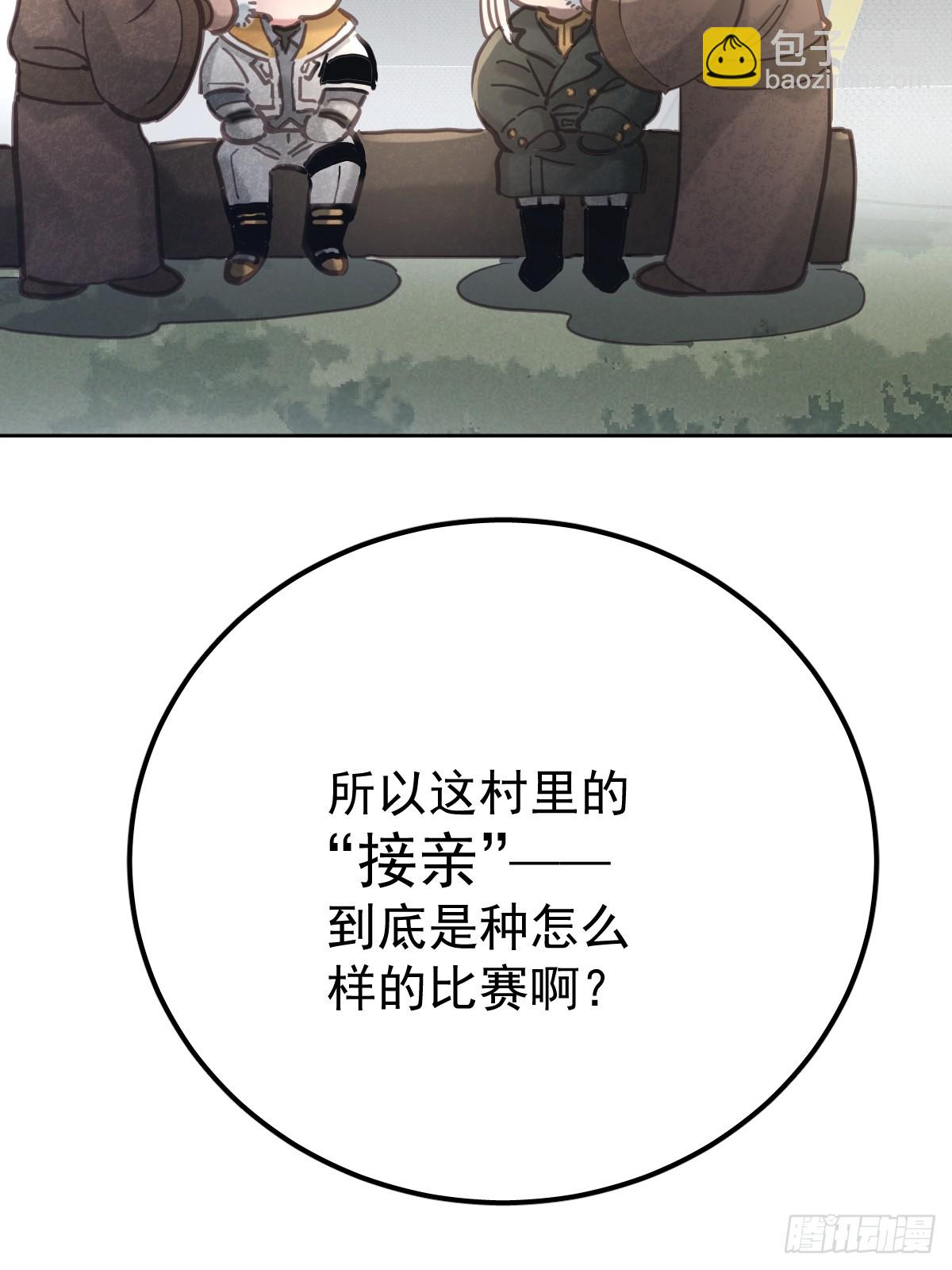 第六十六话  比赛(1/2)-第73话