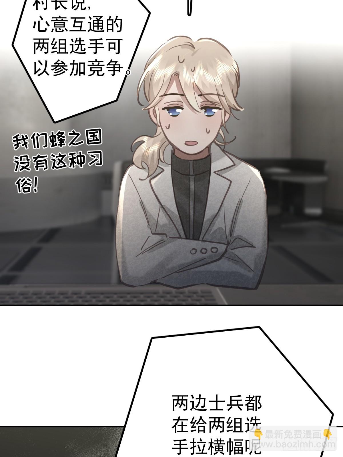 第六十六话  比赛(1/2)-第73话