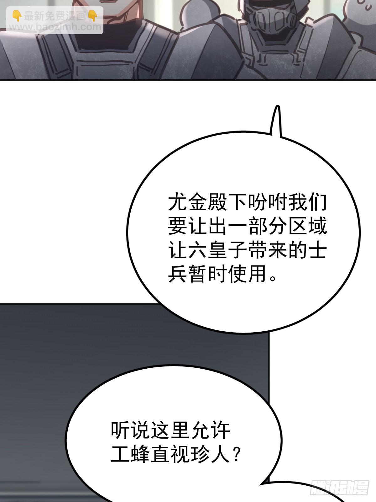 第六十六话  比赛(1/2)-第73话