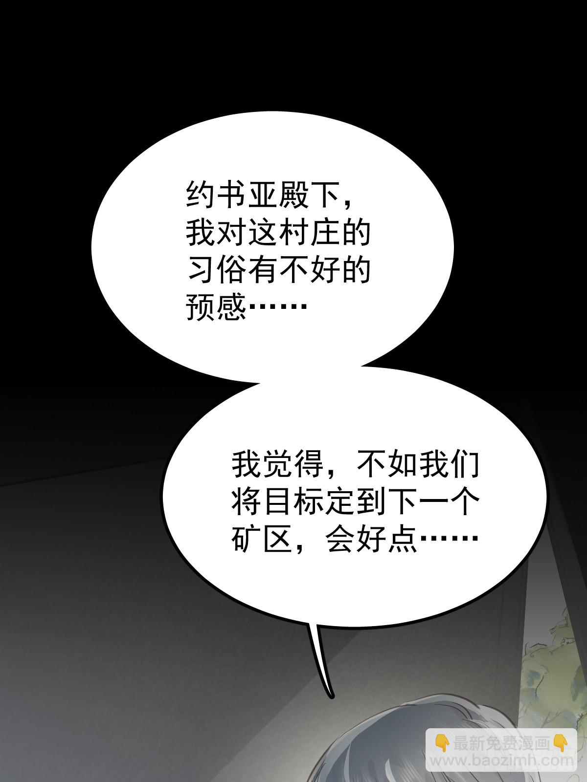 第六十六话  比赛(1/2)-第73话