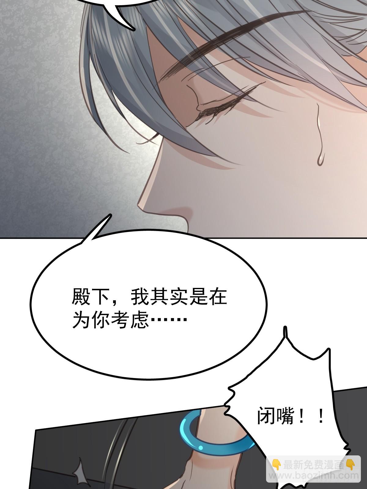 第六十六话  比赛(1/2)-第73话