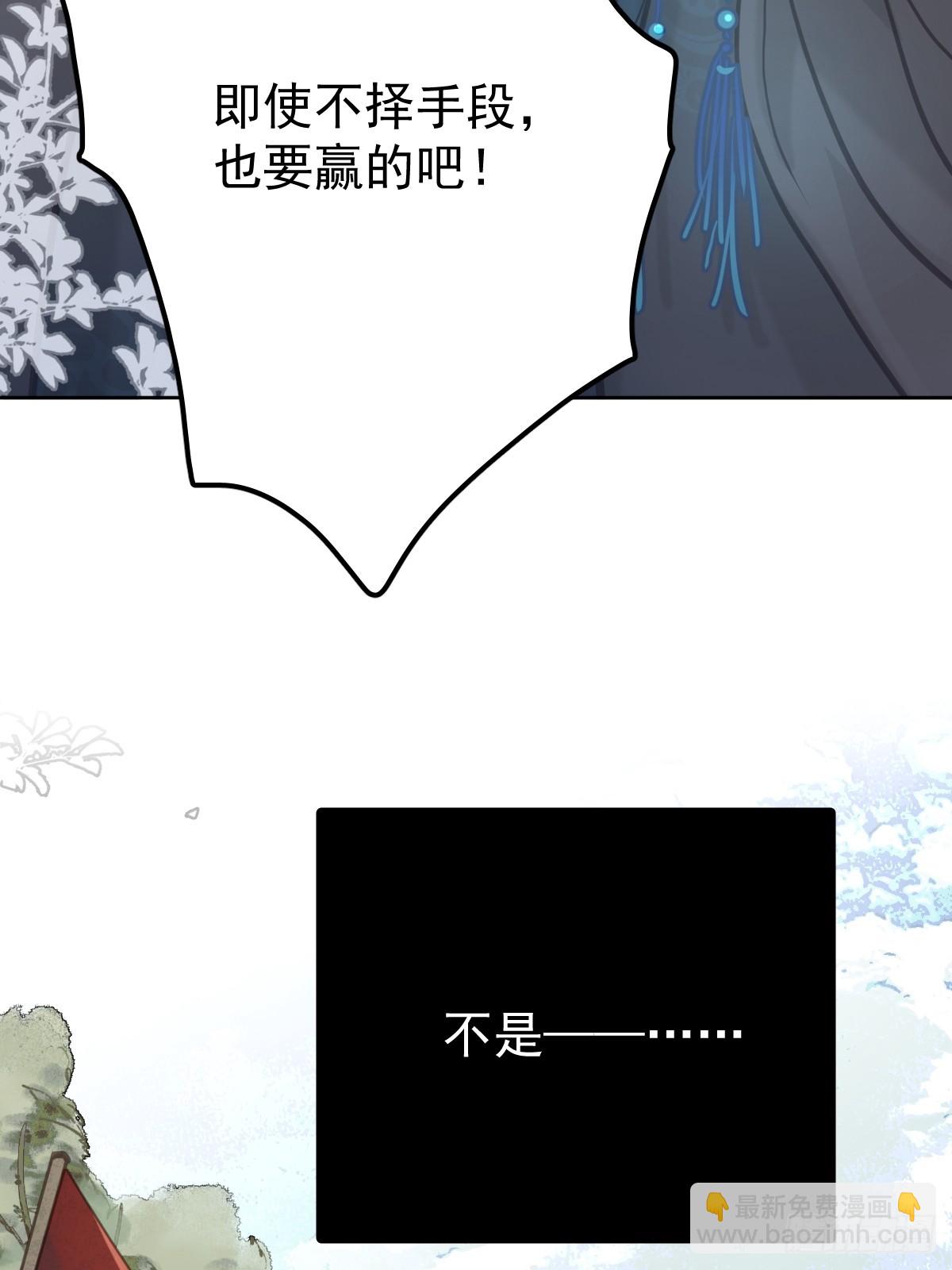 第六十六话  比赛(1/2)-第73话