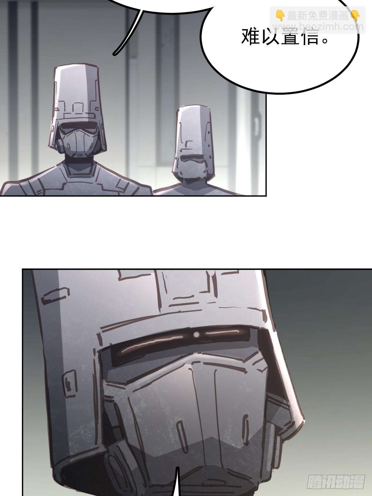 第六十六话  比赛(1/2)-第73话