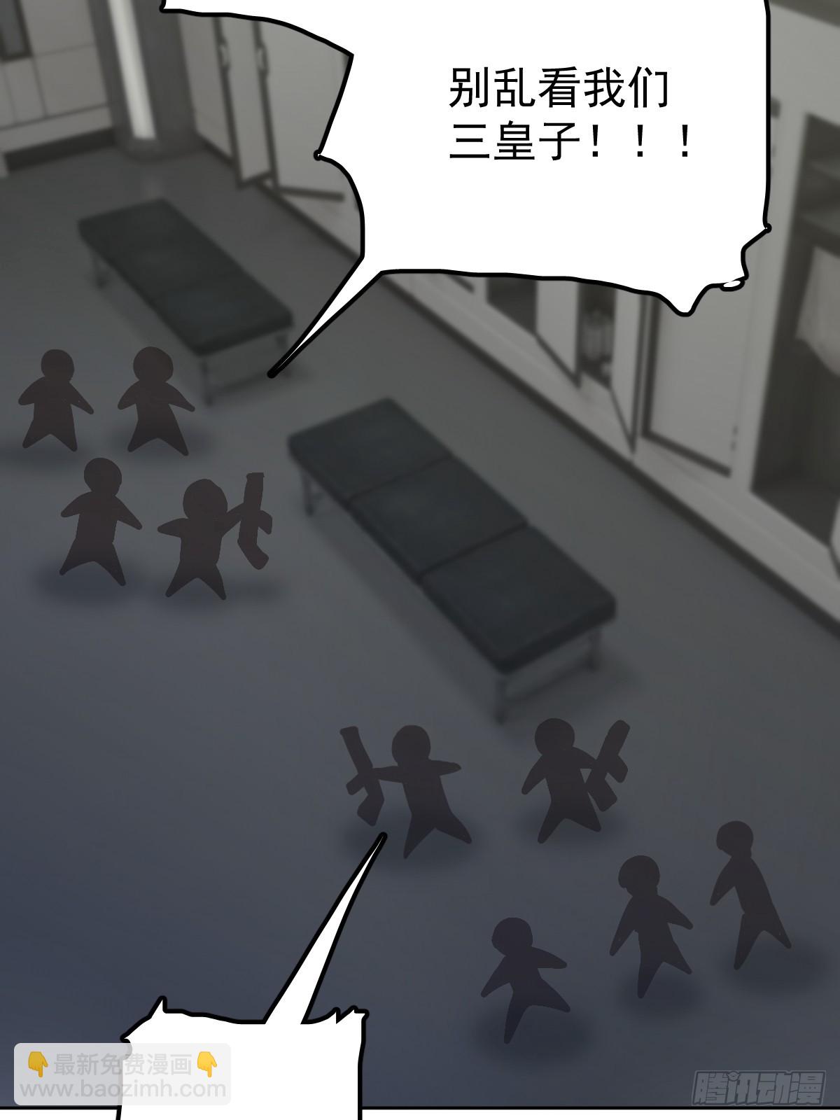 第六十六话  比赛(1/2)-第73话