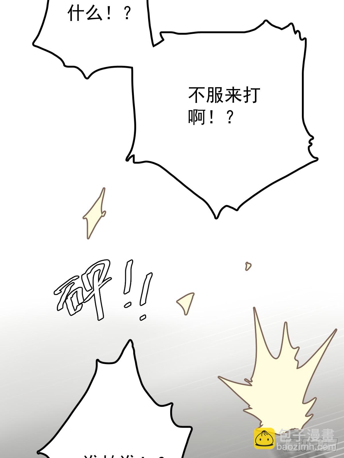 第六十六话  比赛(1/2)-第73话