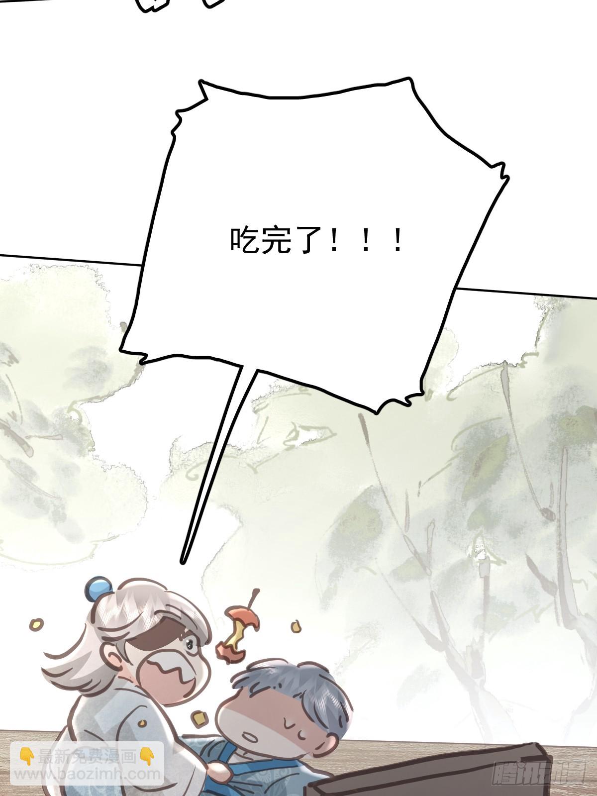 第六十八话  值得吗(1/2)-第75话