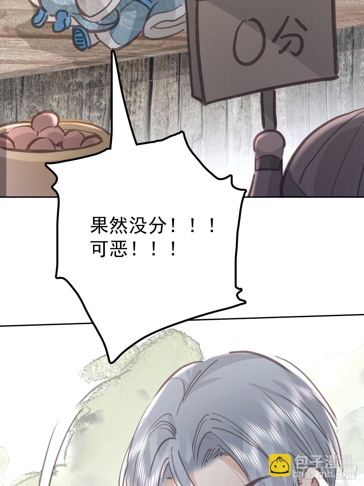 第六十八话  值得吗(1/2)-第75话