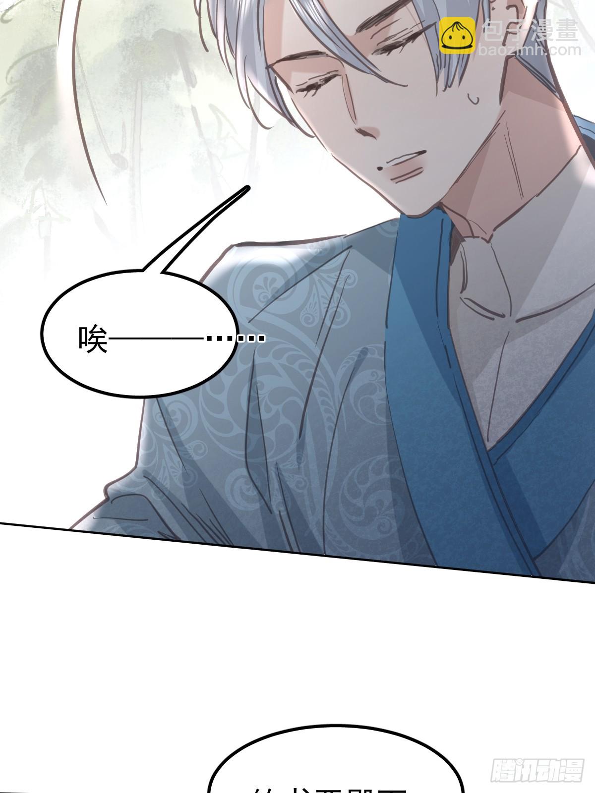 第六十八话  值得吗(1/2)-第75话