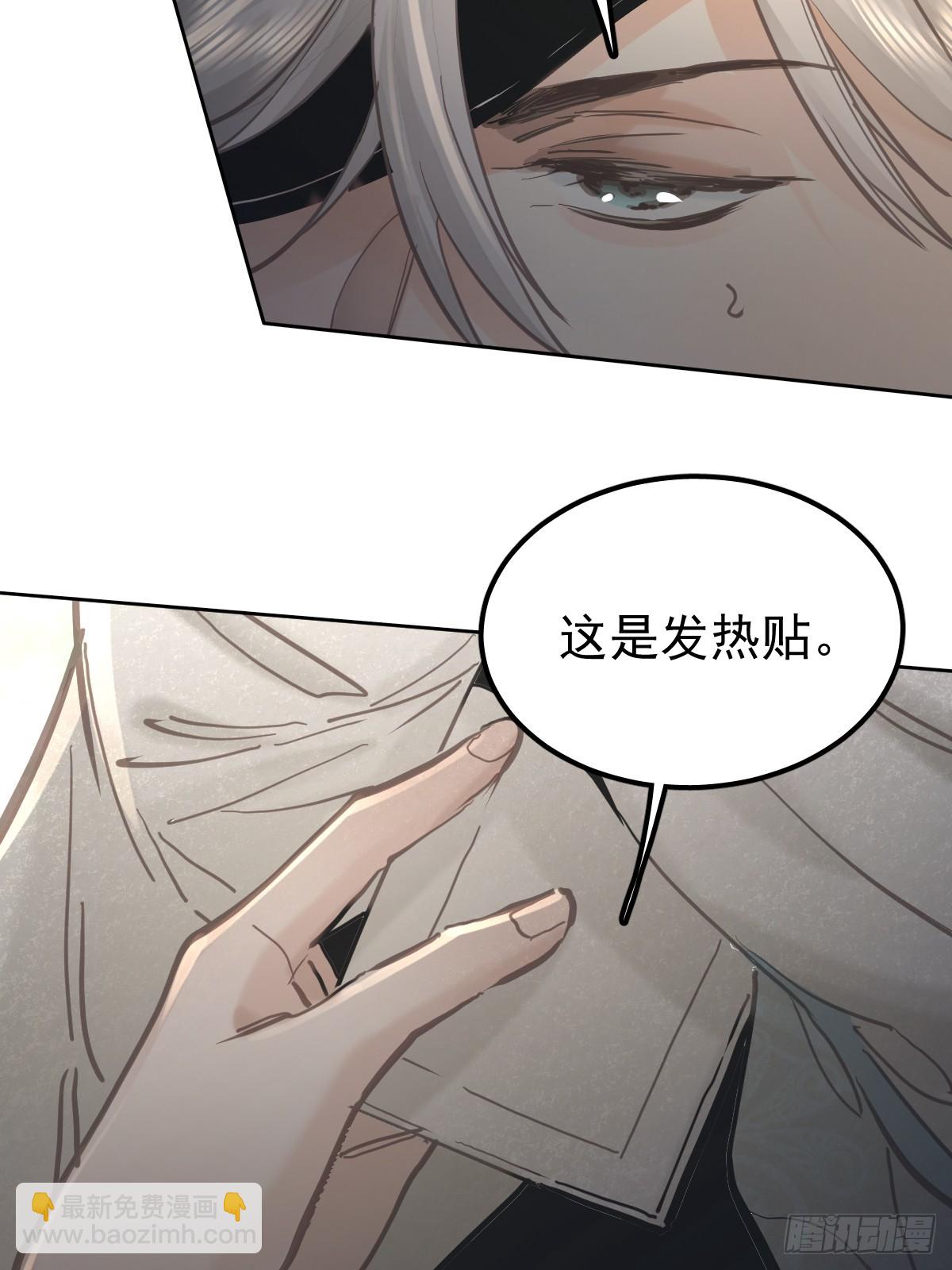 第六十八话  值得吗(1/2)-第75话