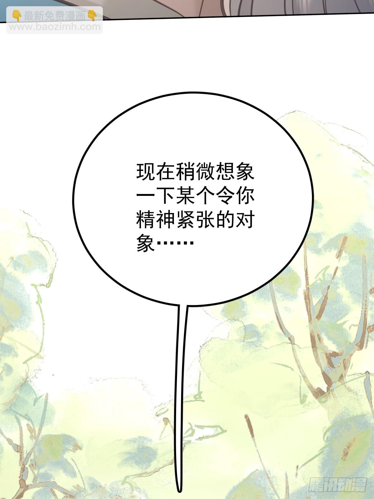 第六十八话  值得吗(1/2)-第75话