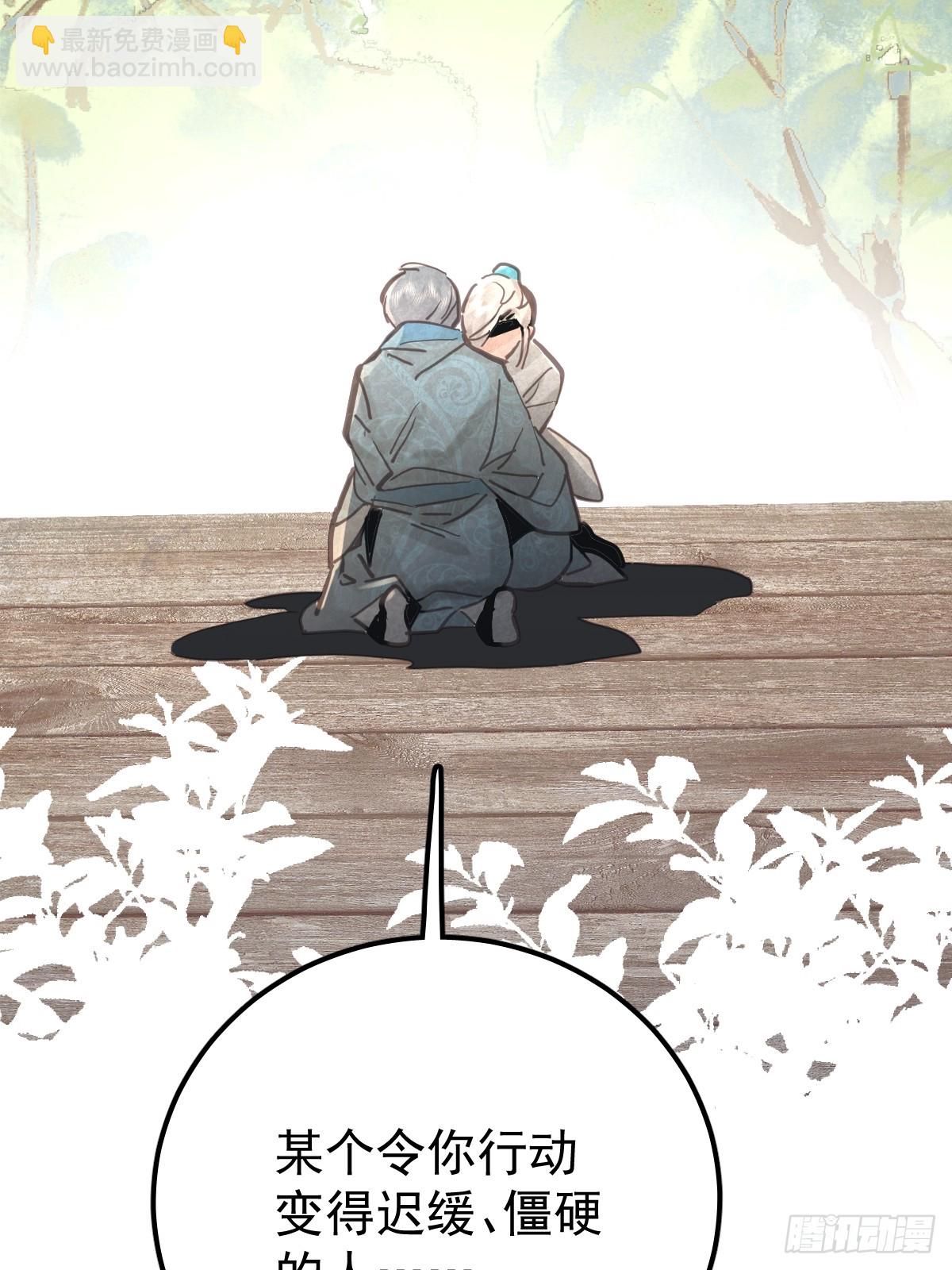 第六十八话  值得吗(1/2)-第75话