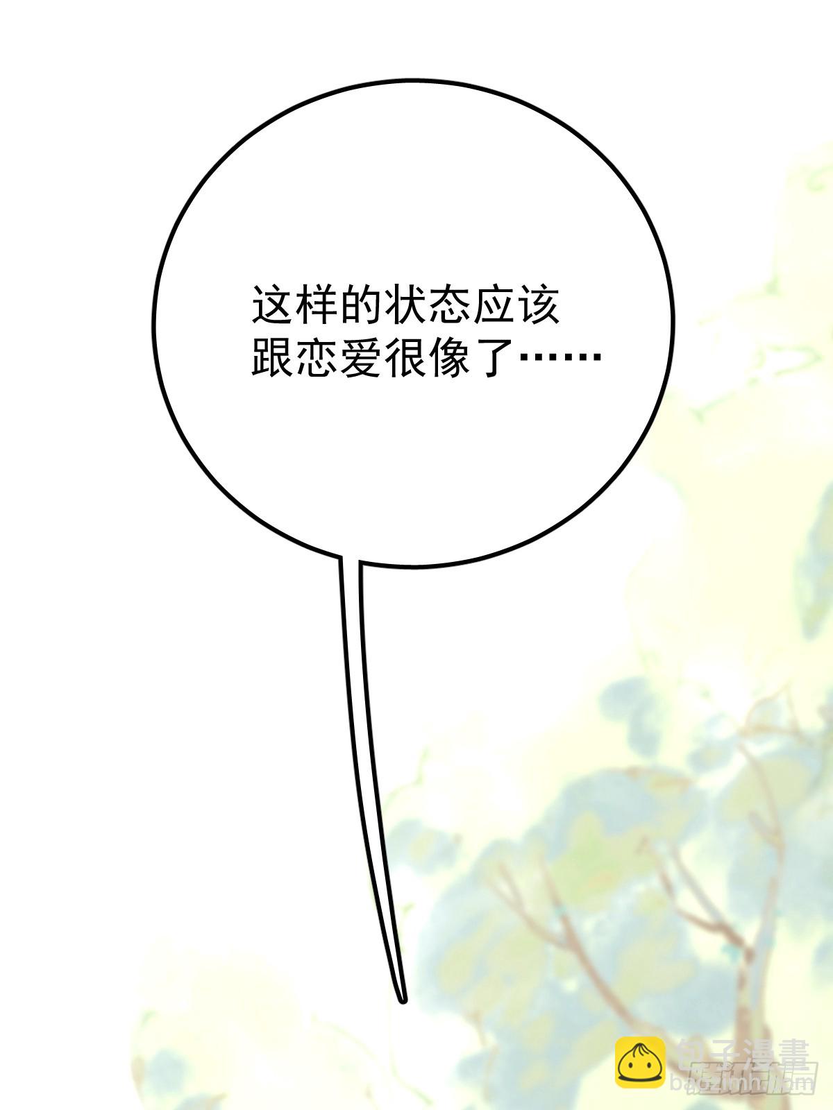 第六十八话  值得吗(1/2)-第75话