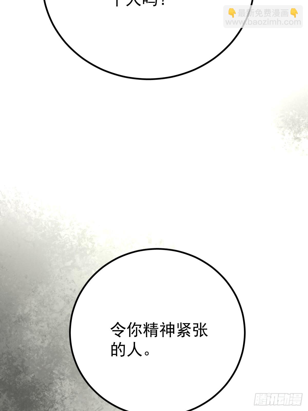 第六十八话  值得吗(1/2)-第75话
