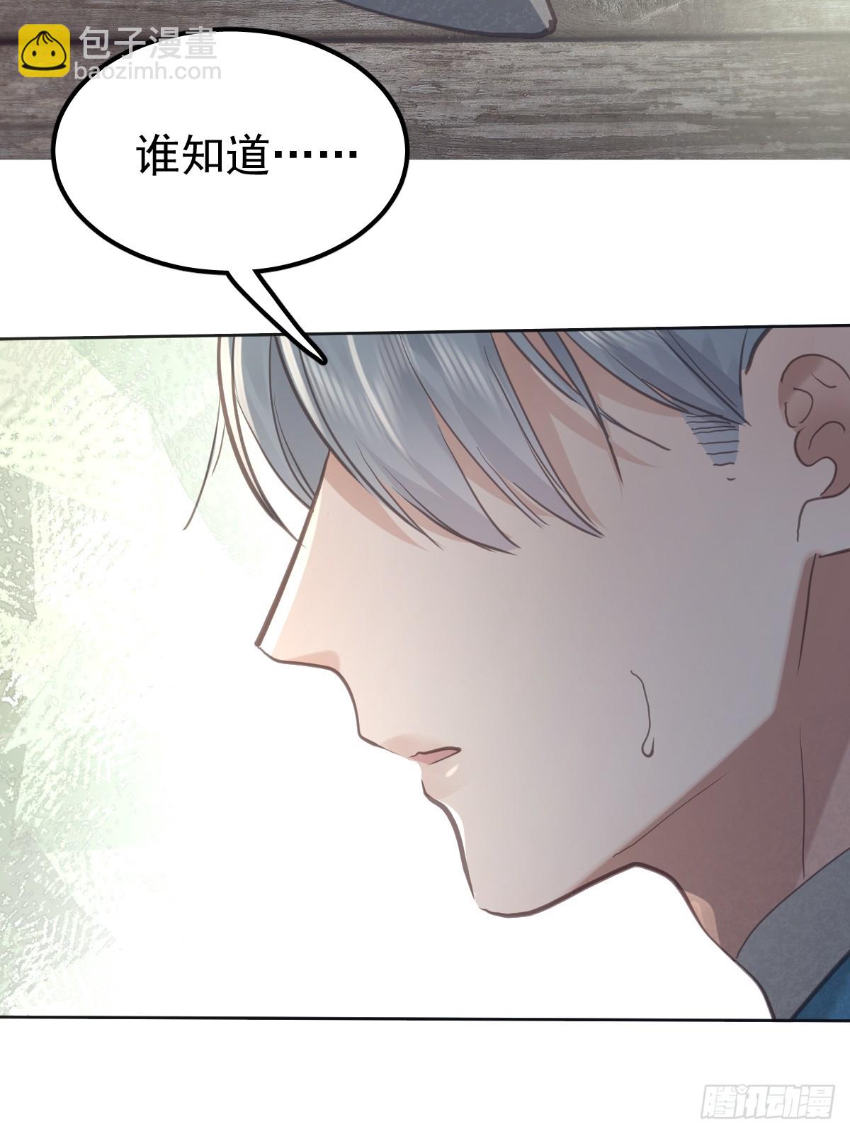 第六十八话  值得吗(1/2)-第75话