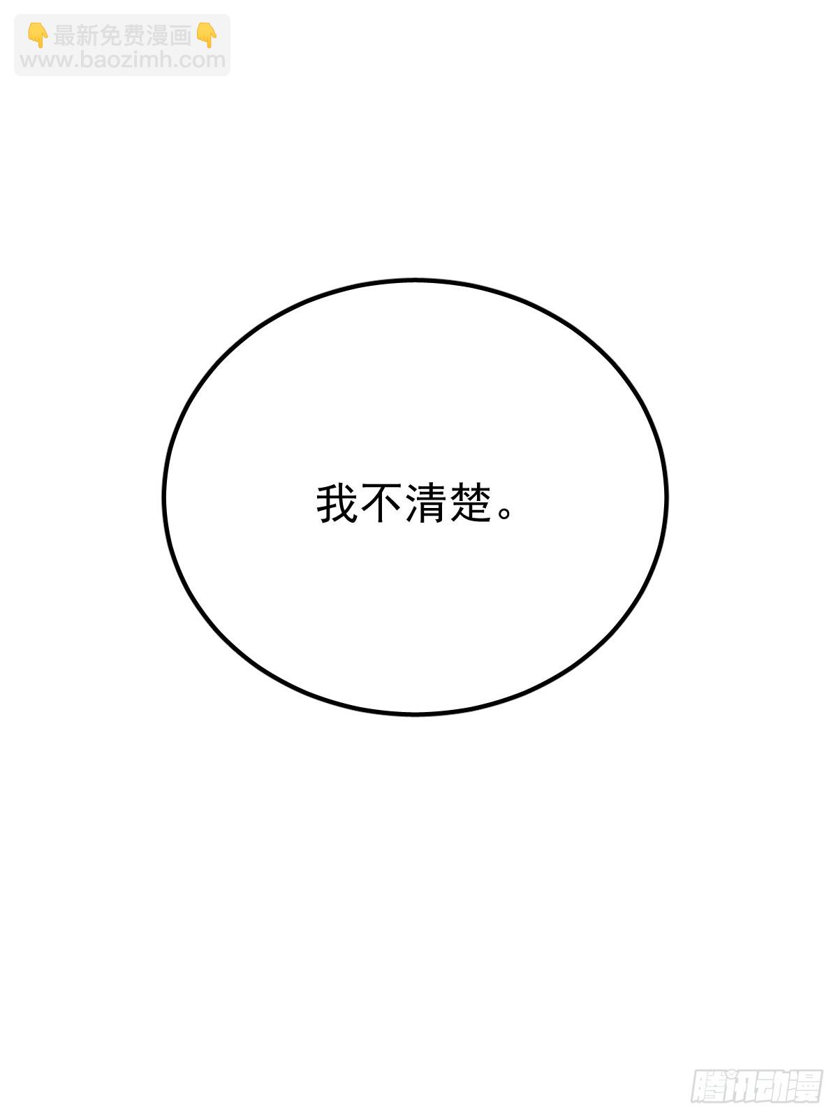 第六十八话  值得吗(1/2)-第75话