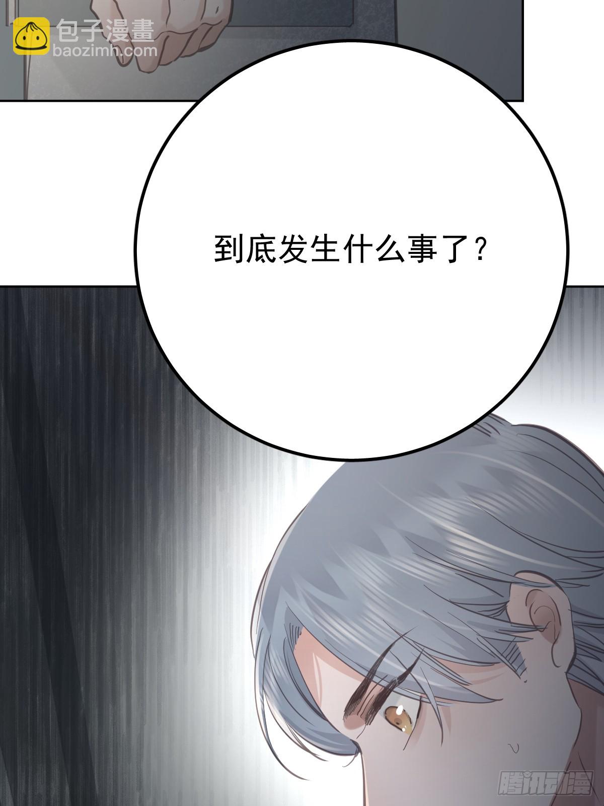 第六十八话  值得吗(1/2)-第75话