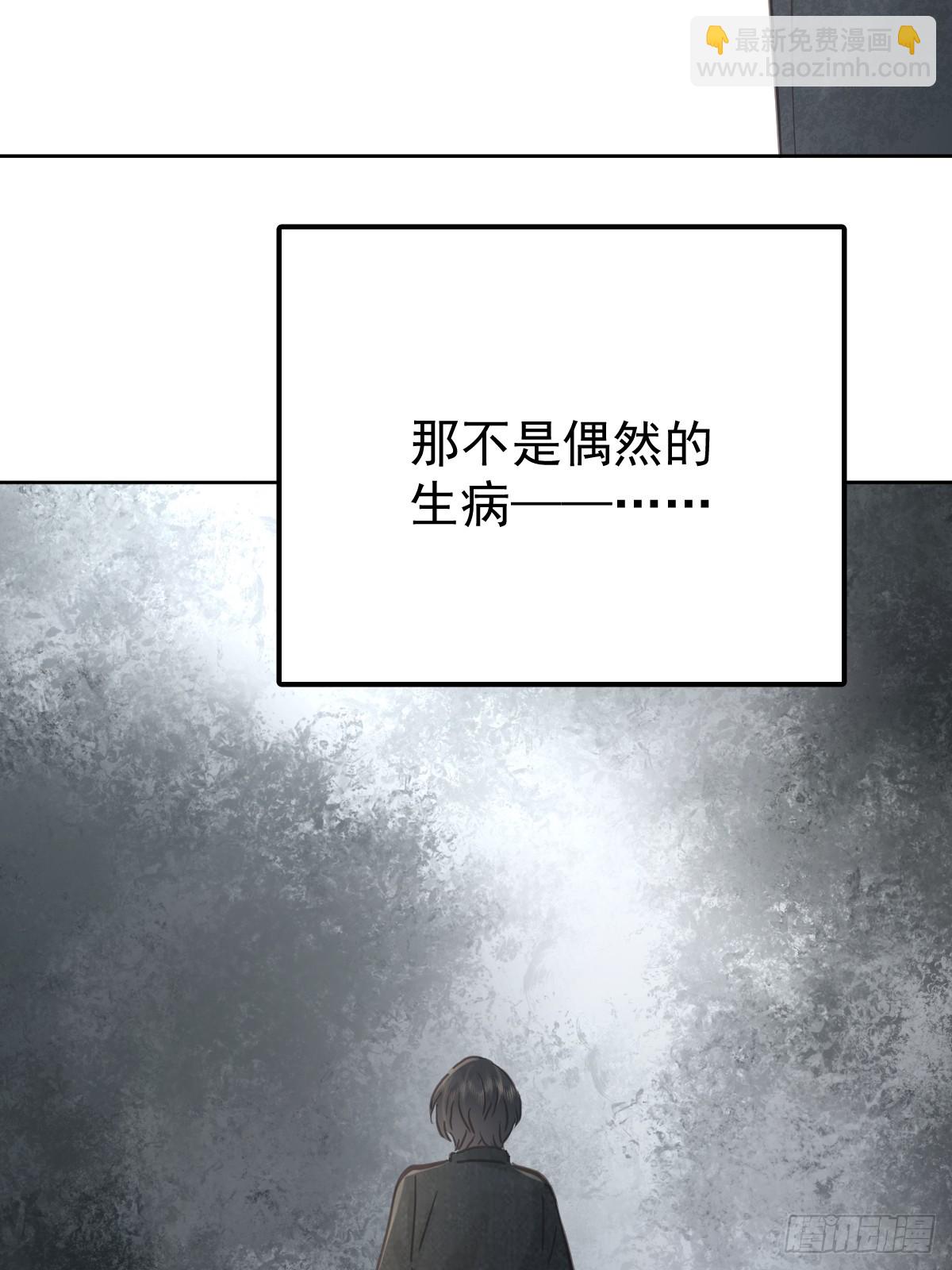 第六十八话  值得吗(1/2)-第75话