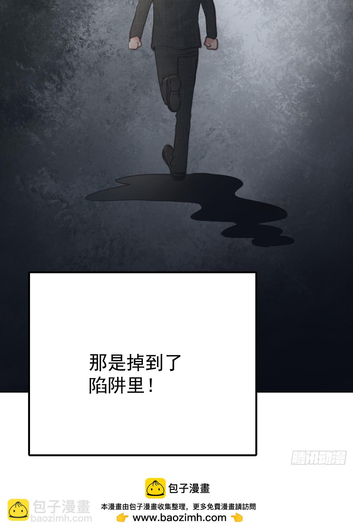 第六十八话  值得吗(1/2)-第75话