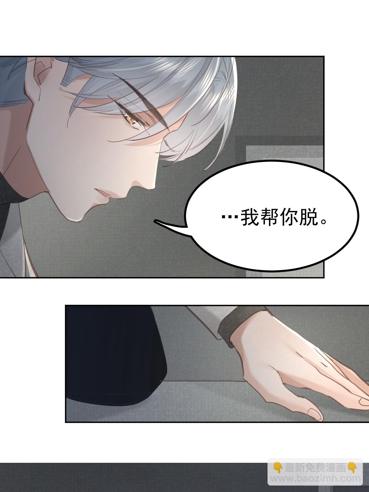 第七十话  体会-第77话