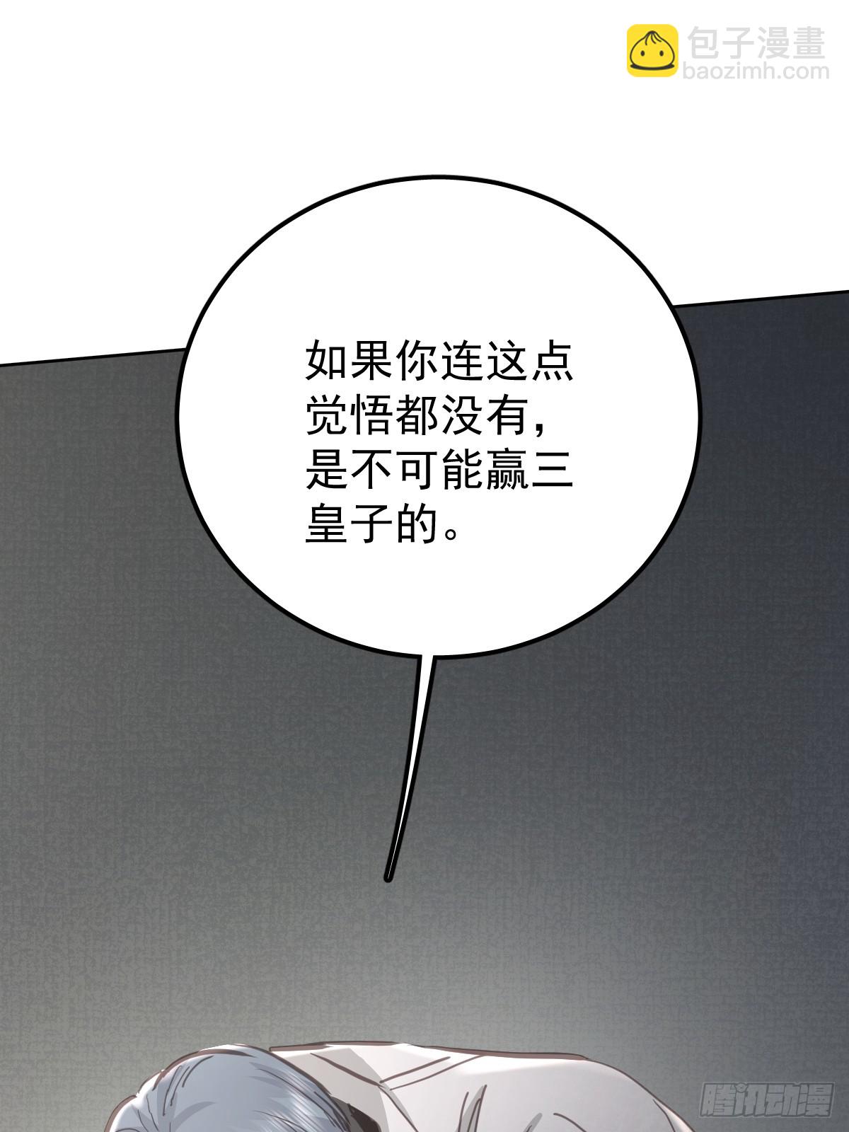 第七十话  体会-第77话