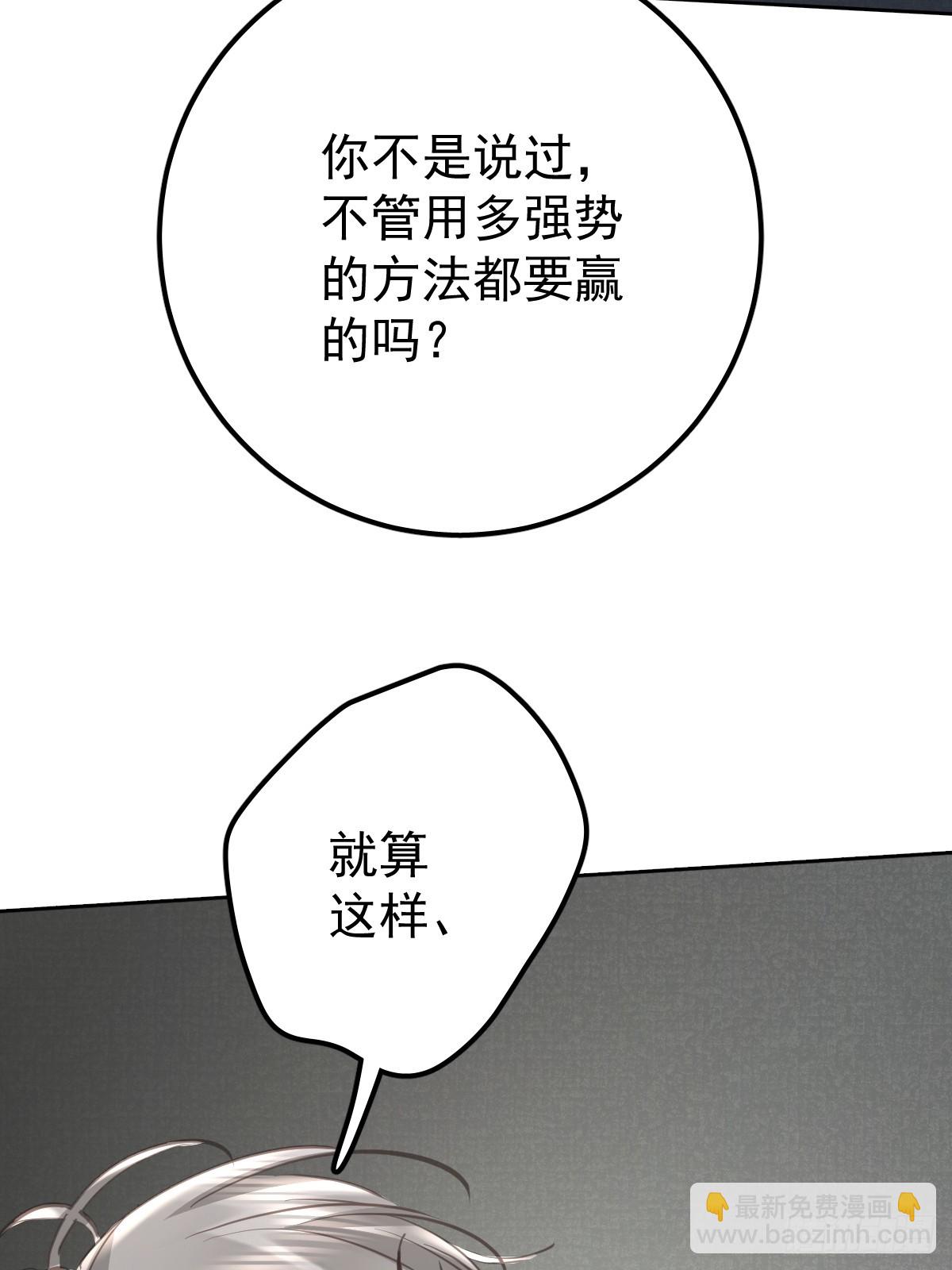 第七十话  体会-第77话