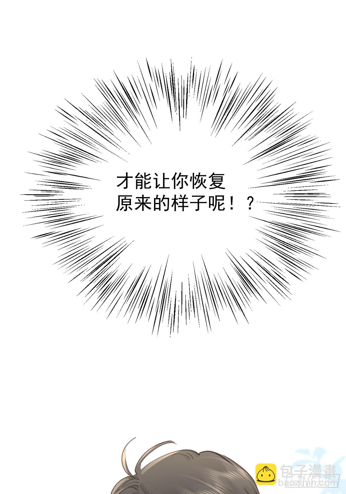 第七十话  体会-第77话