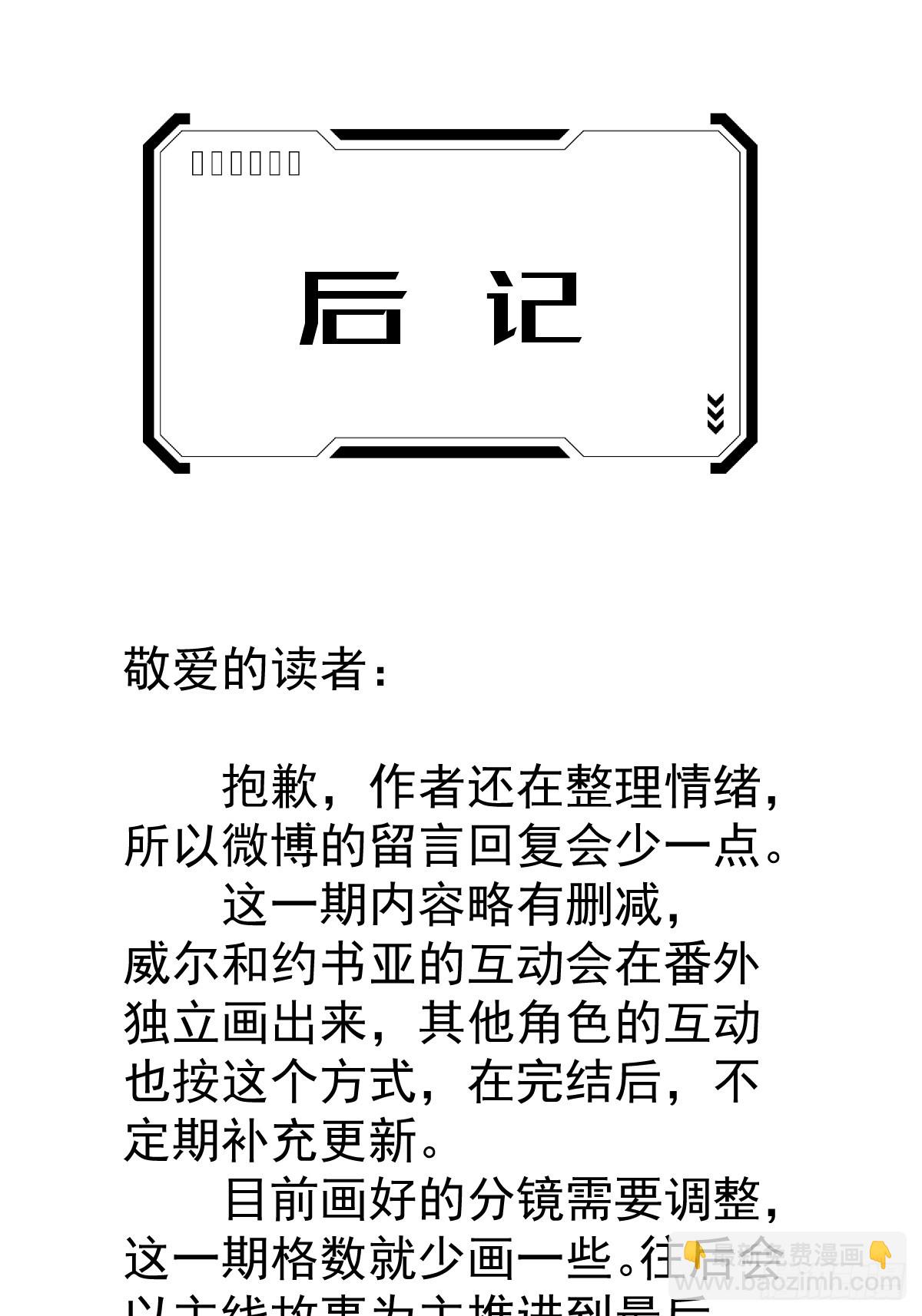 第七十话  体会-第77话