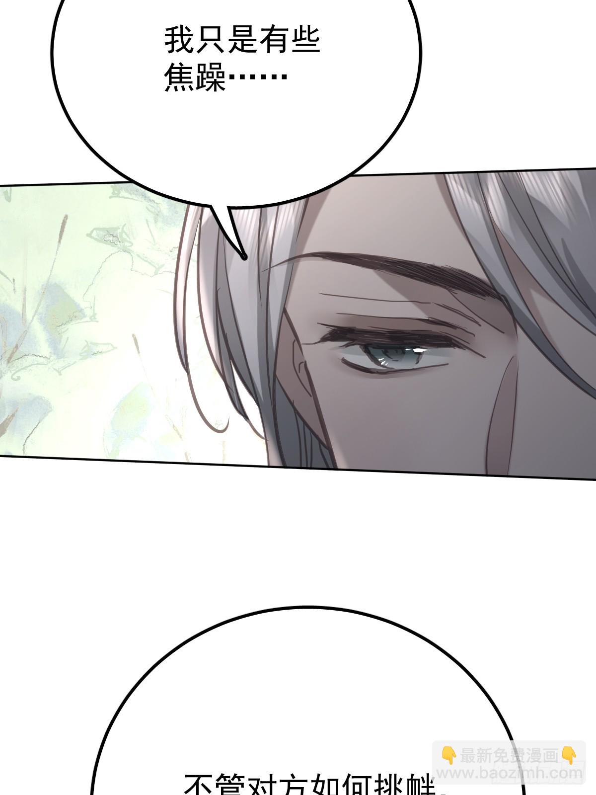 第七十二话  委屈(1/2)-第79话