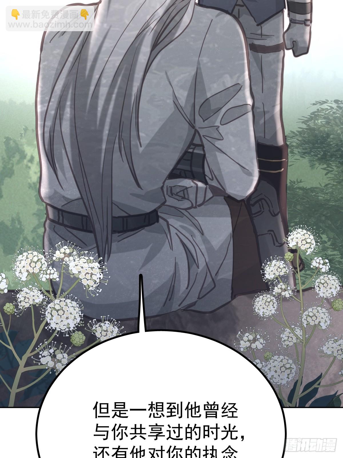 第七十二话  委屈(1/2)-第79话