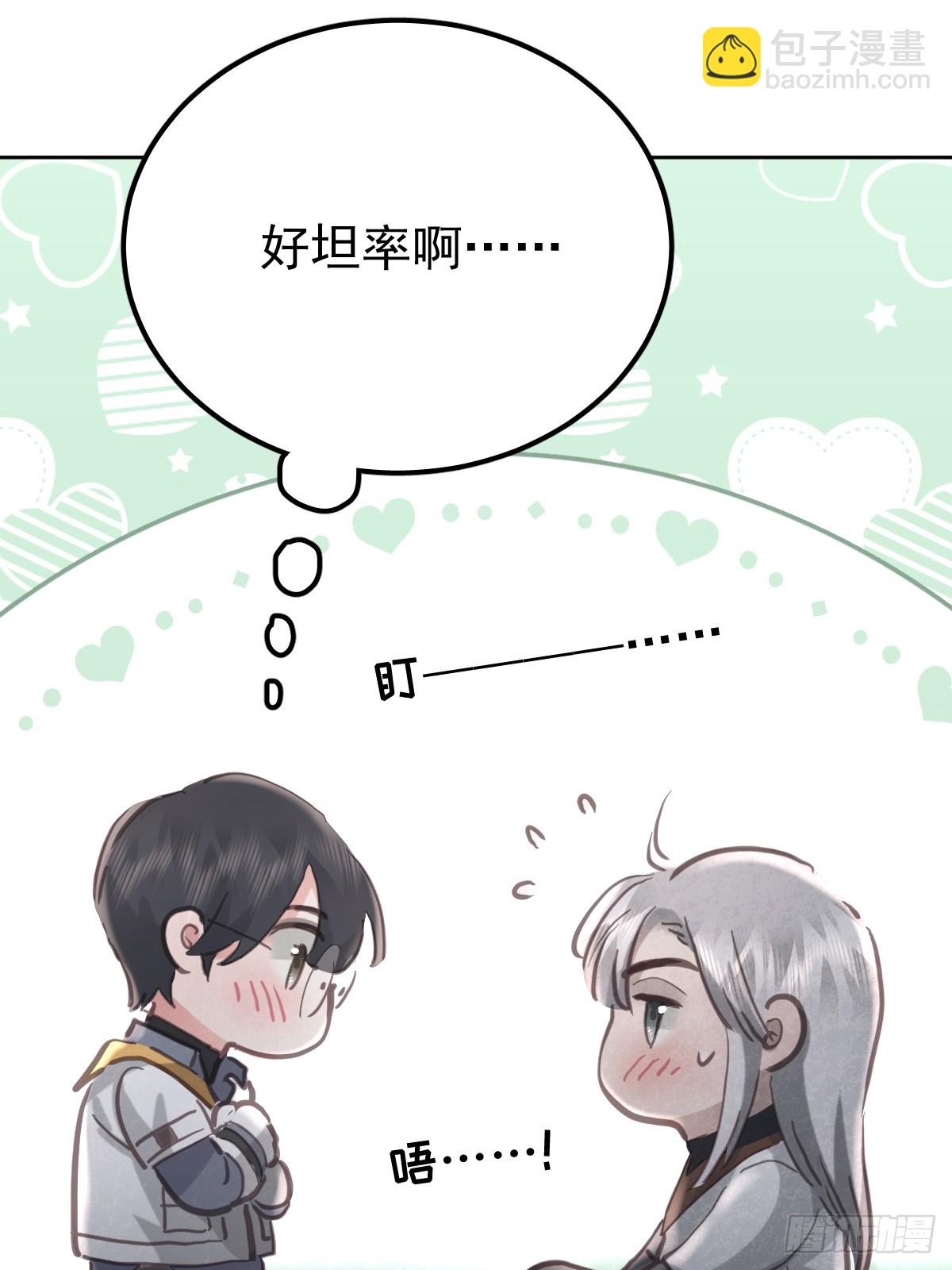 第七十二话  委屈(1/2)-第79话