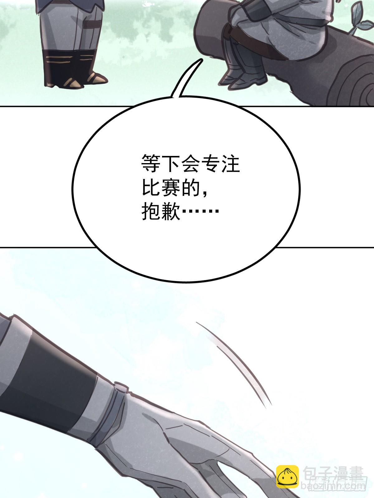 第七十二话  委屈(1/2)-第79话