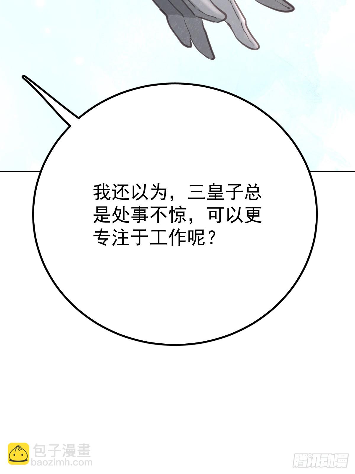 第七十二话  委屈(1/2)-第79话