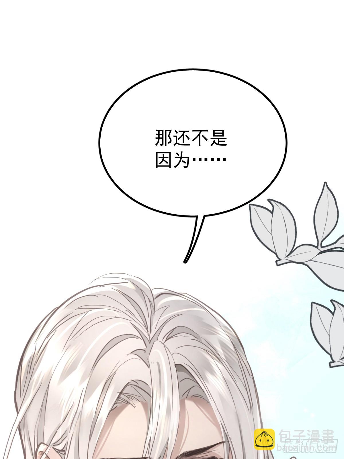 第七十二话  委屈(1/2)-第79话