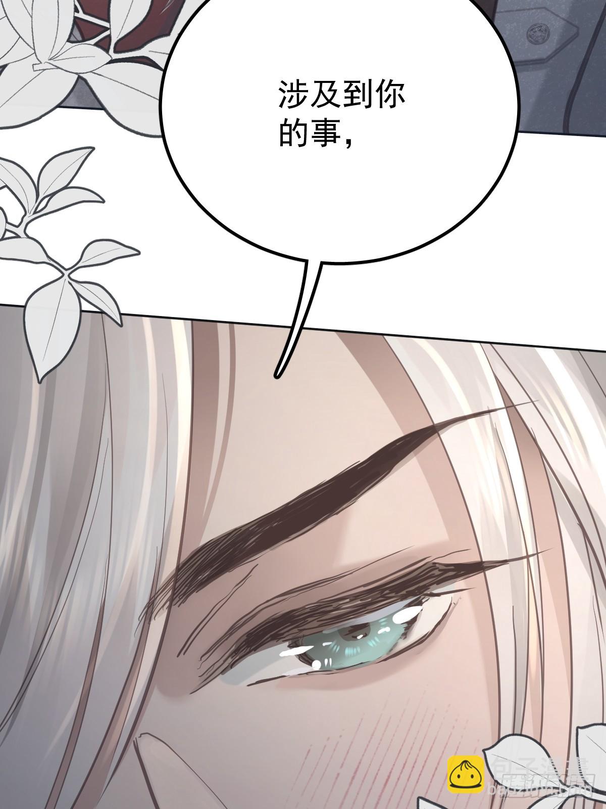 第七十二话  委屈(1/2)-第79话