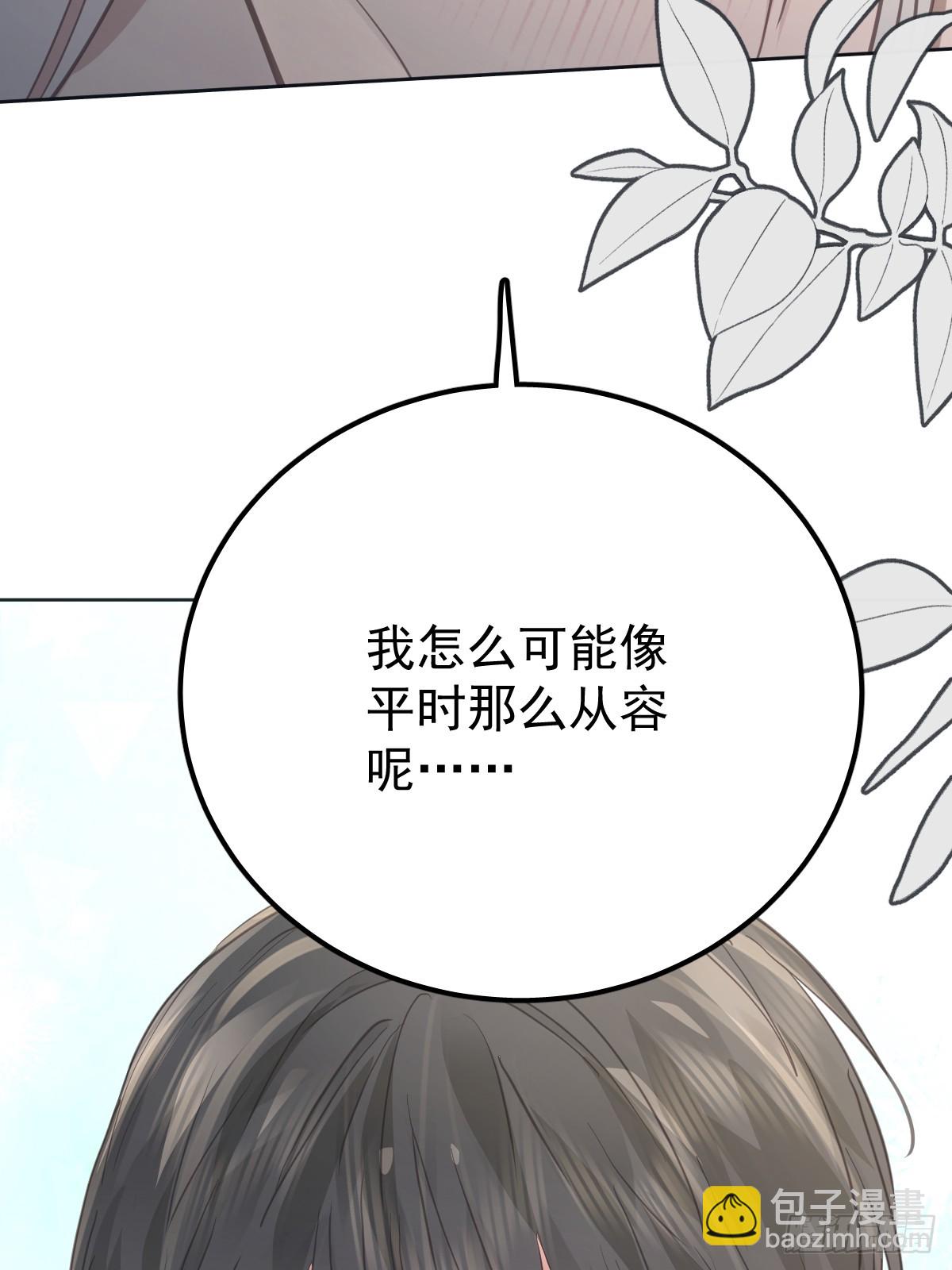 第七十二话  委屈(1/2)-第79话