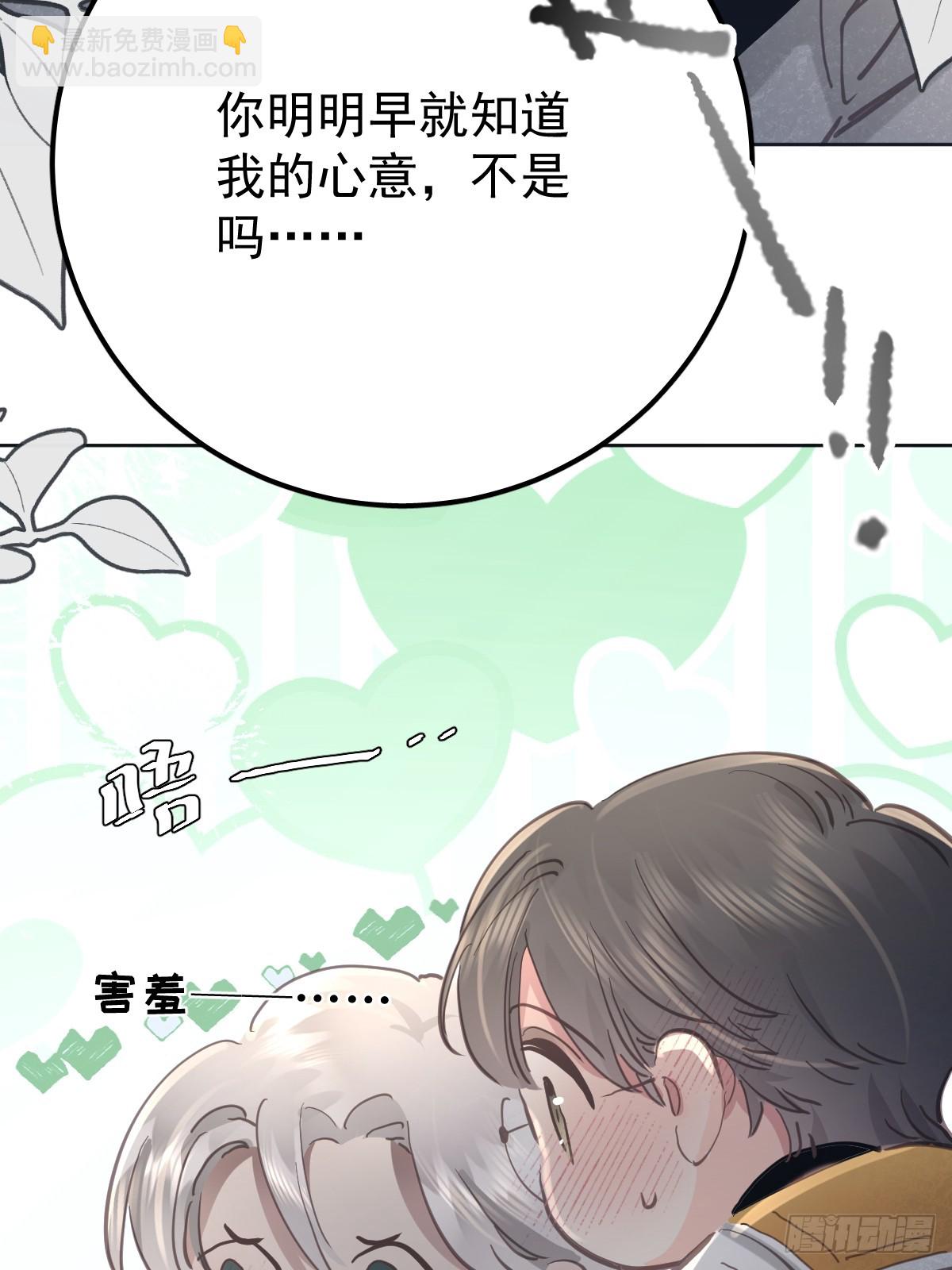 第七十二话  委屈(1/2)-第79话