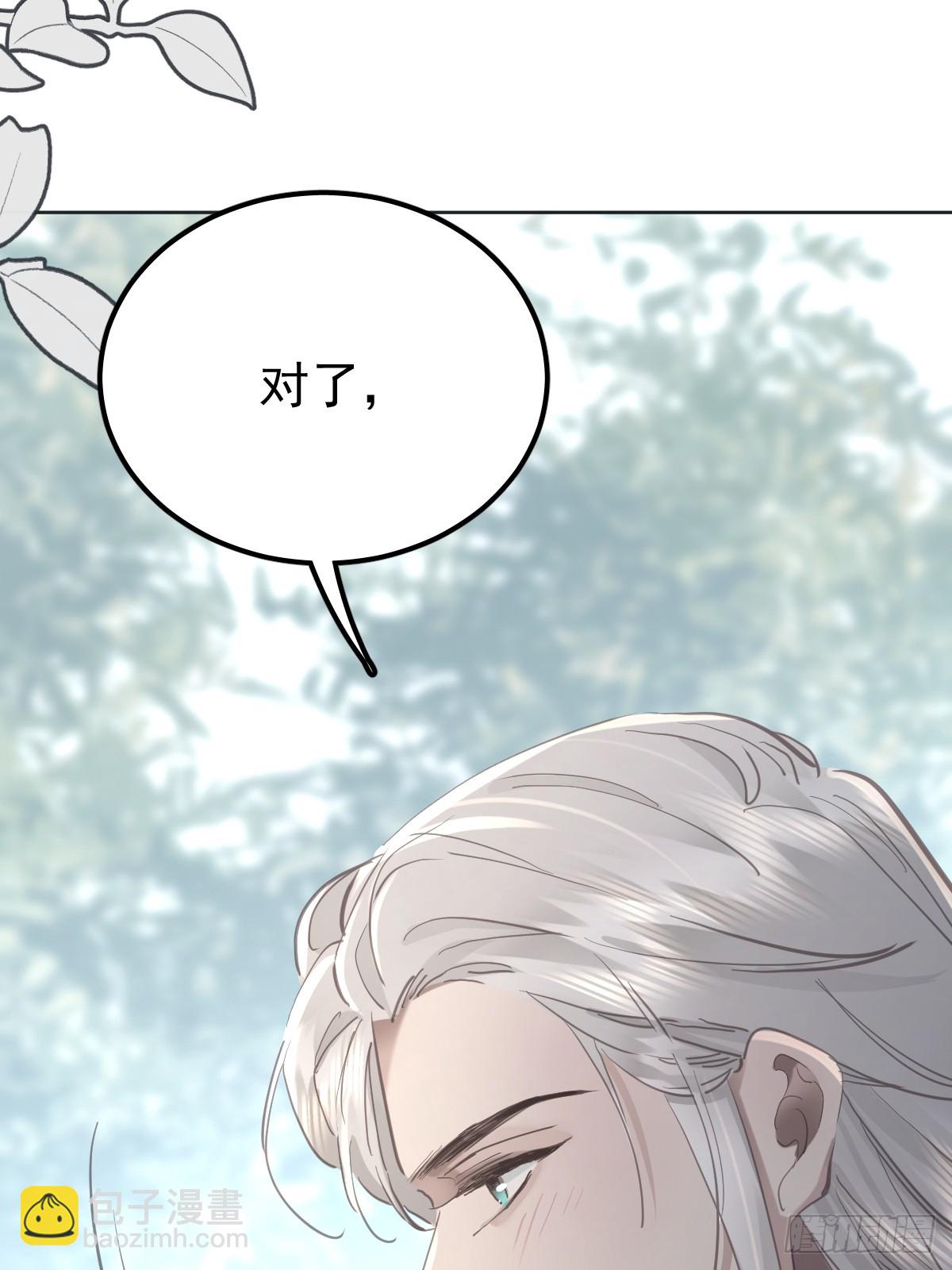 第七十二话  委屈(1/2)-第79话